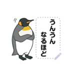 おらの動物園37【ペンギン4】修正版（個別スタンプ：20）