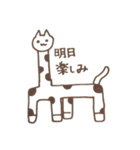 キリンぐるみネコ（個別スタンプ：5）
