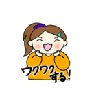 ちび女子の日常（個別スタンプ：7）