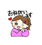 ちび女子の日常（個別スタンプ：12）