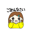 ちび女子の日常（個別スタンプ：14）