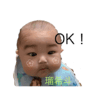 瑠希斗日常（個別スタンプ：1）