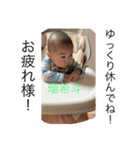 瑠希斗日常（個別スタンプ：15）