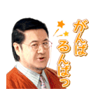 いいね！光源氏くん（個別スタンプ：21）