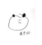 おちゃらけた動物たち（個別スタンプ：1）