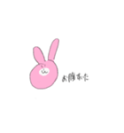 おちゃらけた動物たち（個別スタンプ：2）