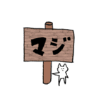ちょっとやる気を出したスタンプ（個別スタンプ：2）