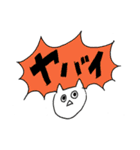 ちょっとやる気を出したスタンプ（個別スタンプ：5）