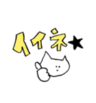 ちょっとやる気を出したスタンプ（個別スタンプ：16）