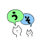 ちょっとやる気を出したスタンプ（個別スタンプ：18）