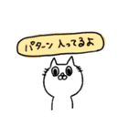 ねこうさぎくまとフレンズ（個別スタンプ：11）