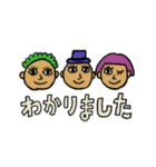 「ぱっちりおめめさん」ほぼあいづちセット（個別スタンプ：39）