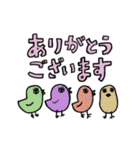 「ぱっちりおめめさん」ほぼあいづちセット（個別スタンプ：40）