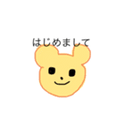 みみがまるい動物たち（個別スタンプ：4）