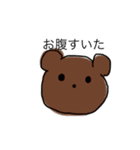 みみがまるい動物たち（個別スタンプ：5）