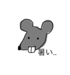 みみがまるい動物たち（個別スタンプ：13）