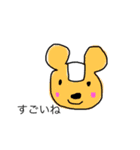 みみがまるい動物たち（個別スタンプ：15）