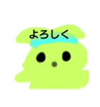 動物と葉っぱとお化け（個別スタンプ：2）