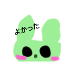動物と葉っぱとお化け（個別スタンプ：6）