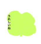 動物と葉っぱとお化け（個別スタンプ：9）