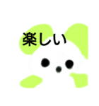 動物と葉っぱとお化け（個別スタンプ：11）