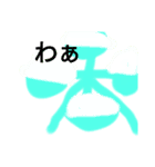 動物と葉っぱとお化け（個別スタンプ：13）