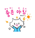 「フワネコ」毎日使える韓国語（日本語付）（個別スタンプ：3）
