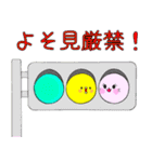 ひよこくん時々ちゃんねこ（個別スタンプ：12）