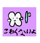 歯ちゃんよしよし（個別スタンプ：5）