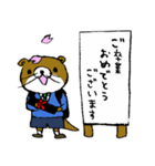 カワウソと一緒 お祝いver（個別スタンプ：5）