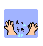 手・指スタンプ（修正版）（個別スタンプ：2）