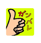 手・指スタンプ（修正版）（個別スタンプ：3）