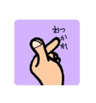 手・指スタンプ（修正版）（個別スタンプ：4）