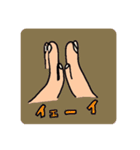 手・指スタンプ（修正版）（個別スタンプ：15）