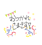 日常で使う言葉♡シンプル万能スタンプ（個別スタンプ：1）