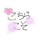 日常で使う言葉♡シンプル万能スタンプ（個別スタンプ：2）