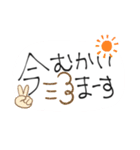 日常で使う言葉♡シンプル万能スタンプ（個別スタンプ：5）