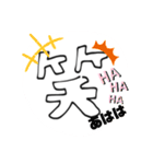 日常で使う言葉♡シンプル万能スタンプ（個別スタンプ：6）
