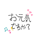 日常で使う言葉♡シンプル万能スタンプ（個別スタンプ：13）