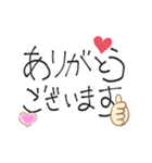 日常で使う言葉♡シンプル万能スタンプ（個別スタンプ：17）