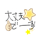 日常で使う言葉♡シンプル万能スタンプ（個別スタンプ：19）