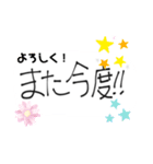 日常で使う言葉♡シンプル万能スタンプ（個別スタンプ：20）
