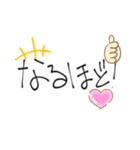 日常で使う言葉♡シンプル万能スタンプ（個別スタンプ：22）