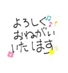 日常で使う言葉♡シンプル万能スタンプ（個別スタンプ：23）