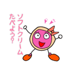 りのあしちゃん（個別スタンプ：1）