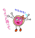 りのあしちゃん（個別スタンプ：8）