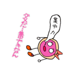 りのあしちゃん（個別スタンプ：9）
