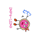 りのあしちゃん（個別スタンプ：10）