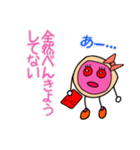 りのあしちゃん（個別スタンプ：11）
