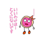 りのあしちゃん（個別スタンプ：13）